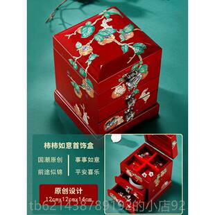 高档盒锦贝传说螺饰钿漆器盒木质珠宝结婚收纳中式饰品多层结婚礼