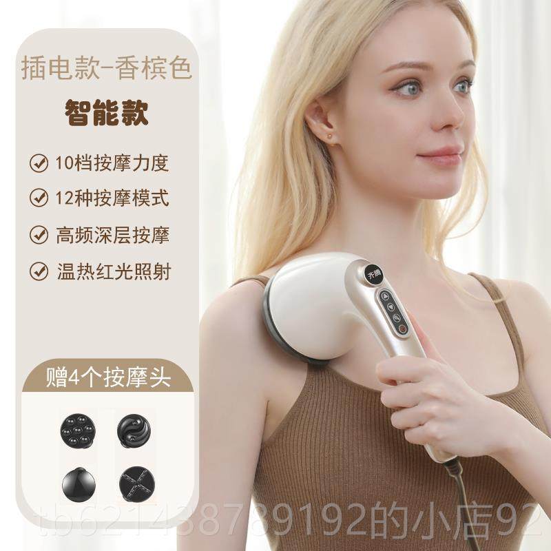 高档手持式电动海敲打锤全能身多功充电按器棒推脂捶豚背震动按摩