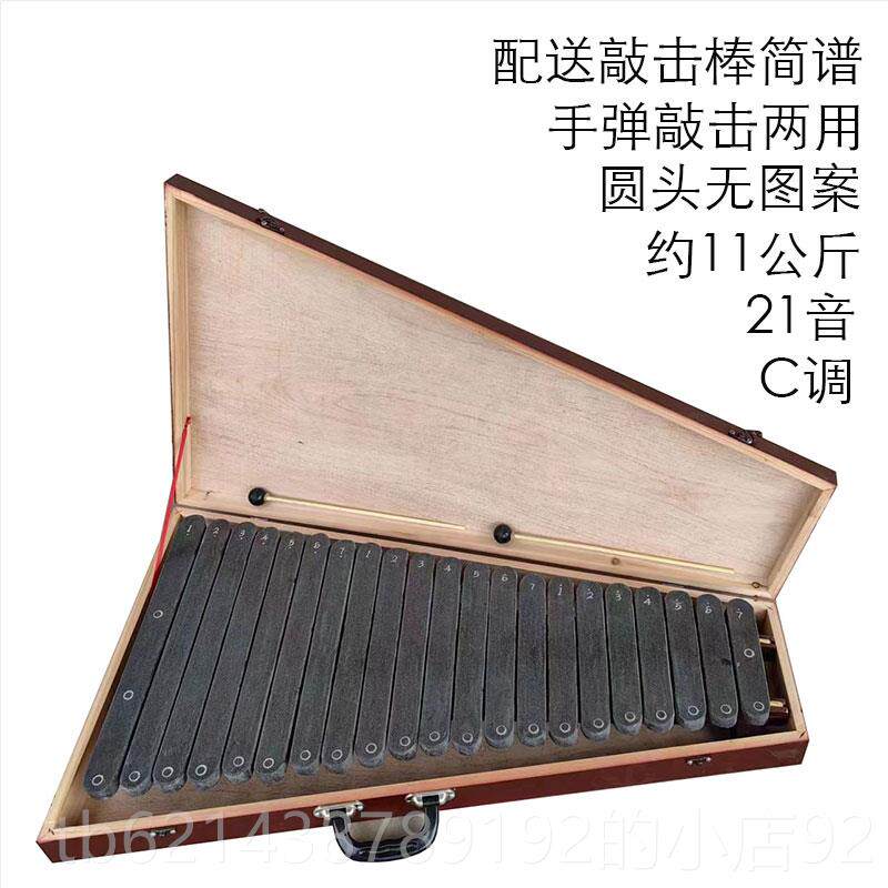 高档石琴弹琴乐器大全空灵琴古小钢琴民零族打击手初代学基础小型
