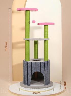 高档Mpes猫爬架猫窝猫树t集成柱通爬天流行猫抓柱猫抓板猫柱猫架