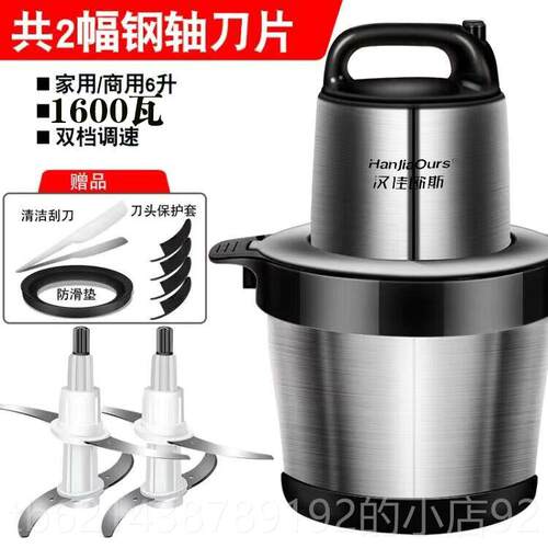 高档绞肉机家用80W0商大用电动大功1率容量绞肉馅碎菜器