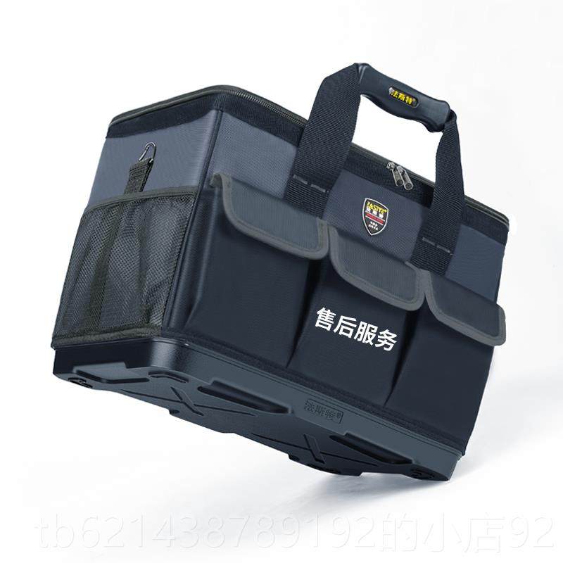 高档法斯安工具包大号特 加 超大加厚耐磨帆布多功能维修大装电工