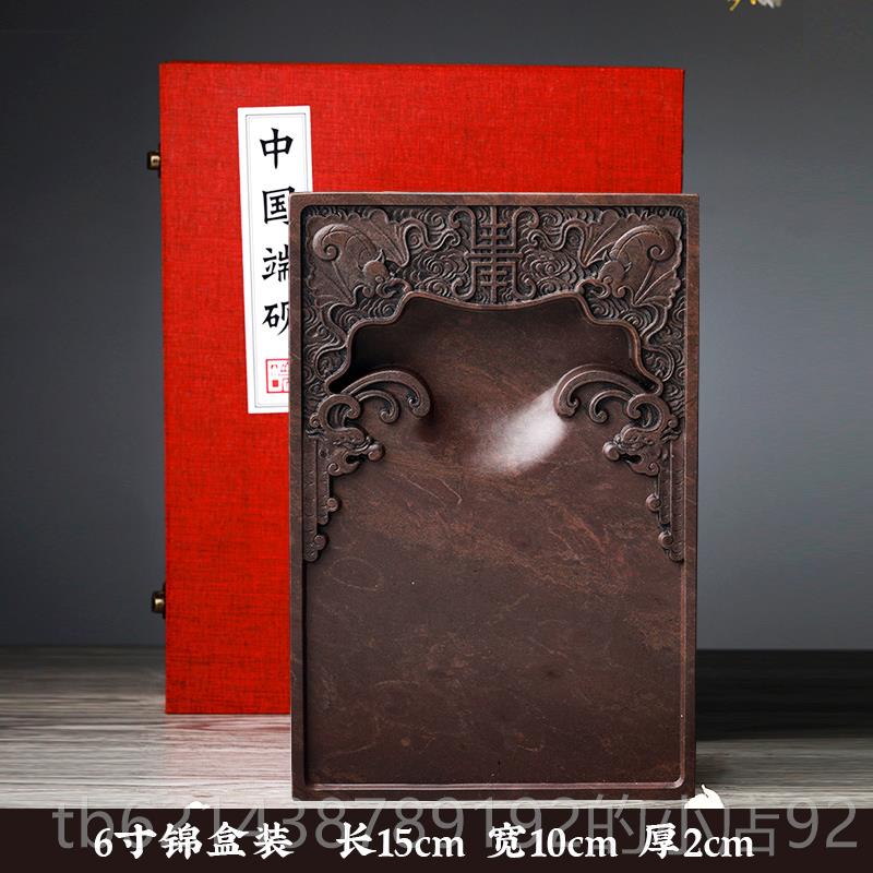 高档国砚家非遗肇庆老坑端砚台天然原石方形条砚6寸8寸宋坑精砚台