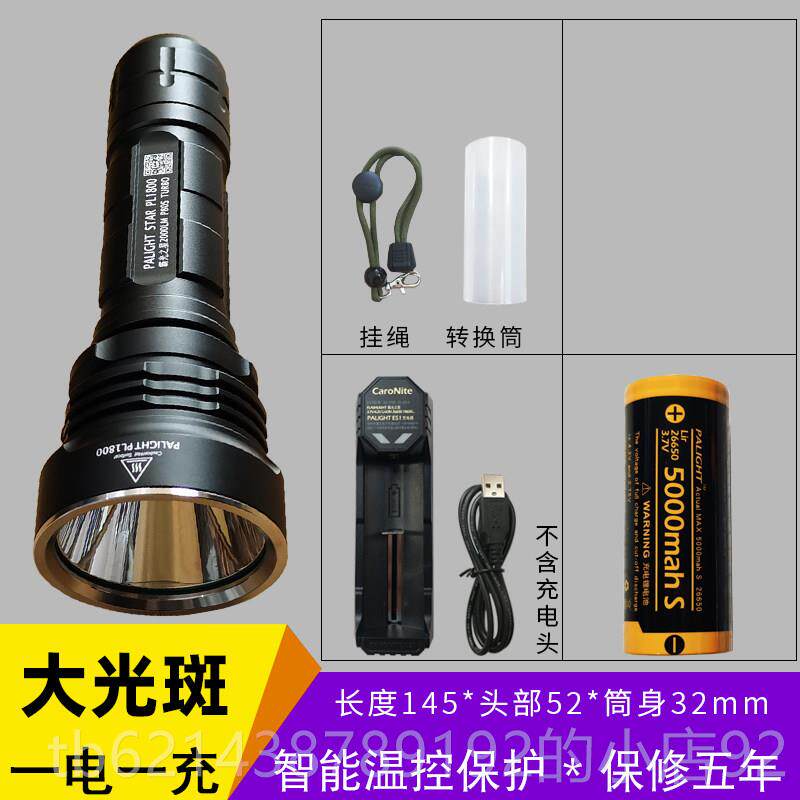 高档霸光2强6650光手电8筒超亮L2T6远射户外聚l光探照灯充电ed骑