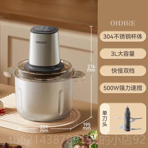 高档德国绞拌肉机家用自动多功搅机电动料理机新款小型全能打肉馅