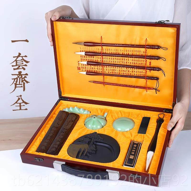 高档梅林笔庄房装用品礼盒文房四宝套笔文墨纸砚初学毛笔高档架专