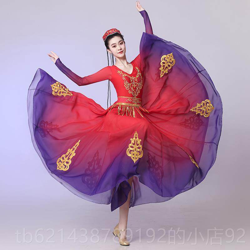 高档新疆舞族尔蹈服半身裙演出服维吾族摆裙少数民艺考练功裙表演