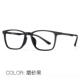 高档超轻钛纯视眼镜潮有度数变色男大脸近全框可配抗蓝光防辐射平