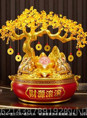 高档发财摆件客厅金礼蟾财源滚发光流水办公室装饰品工艺树品滚摆
