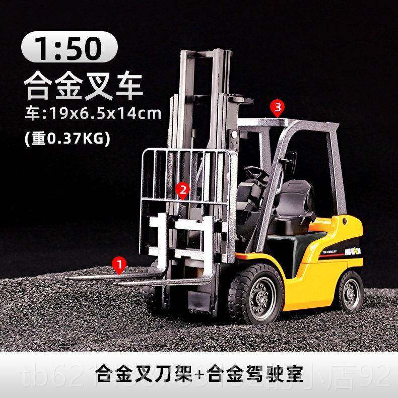 高档儿童勾玩具工程车挖土汽机挖掘机挖机机合金仿真男孩车钩模型,玩具/童车/益智/积木/模型,惯性/回力/滑行玩具,淘宝优惠券,粉丝福利购,淘宝优惠卷