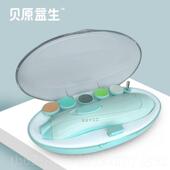 高档电动磨甲童儿指甲剪新生儿专用打器磨器宝宝剪指婴甲刀钳防抓