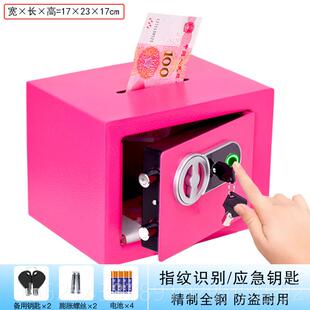 高档存钱罐保险柜2205童新容款 保险箱儿成人可进可出大量男孩 密码