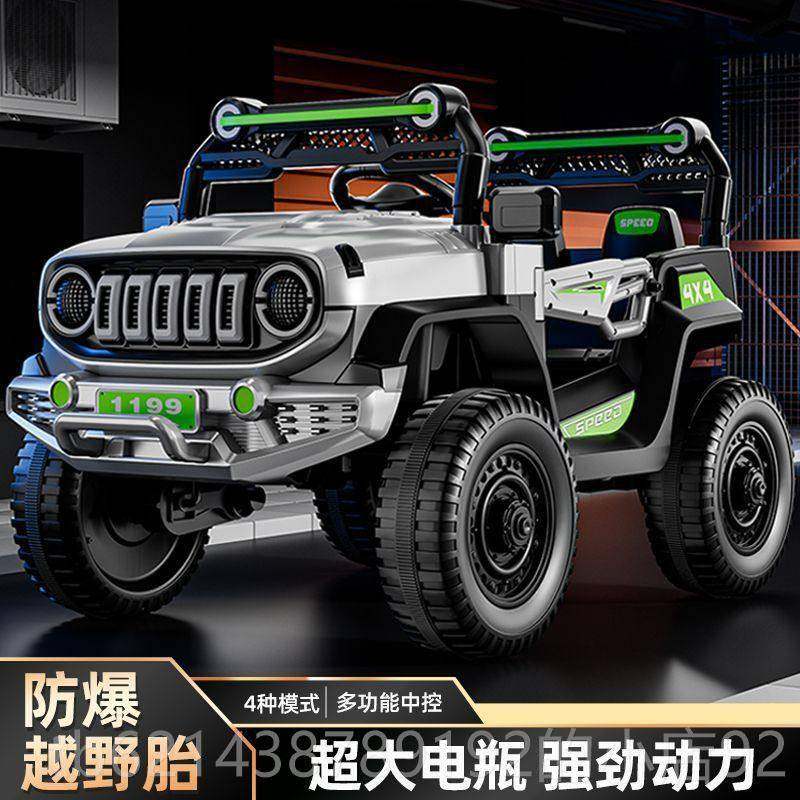 高档童电动车四儿轮越野汽车0-岁小孩玩具日可坐人遥控宝宝童车8,玩具/童车/益智/积木/模型,儿童电动车,淘宝优惠券,粉丝福利购,淘宝优惠卷