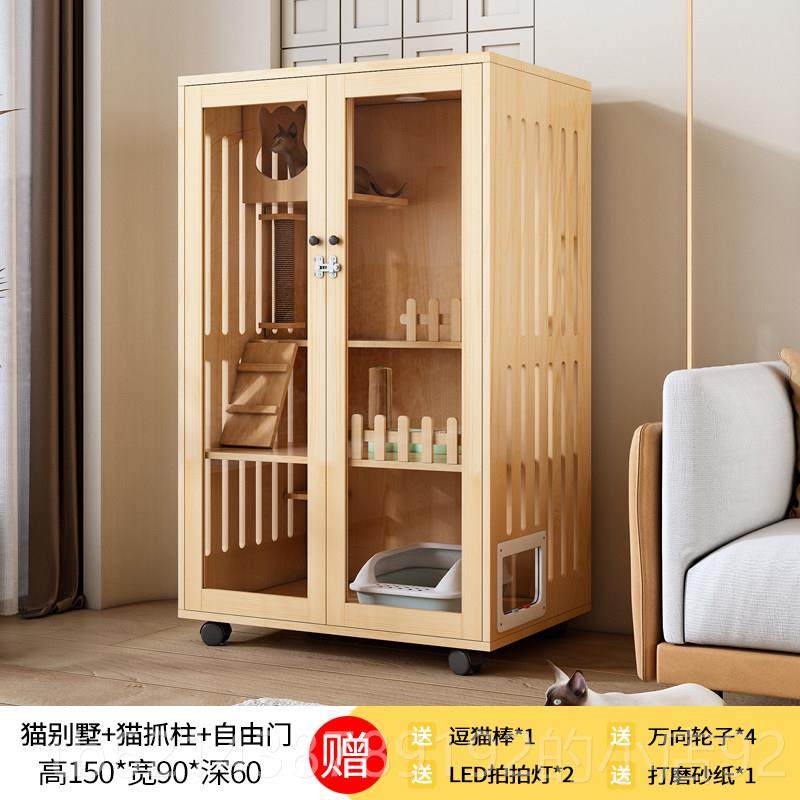 高档实木猫由别墅猫笼子超大自间家屋用室空内猫窝猫猫舍猫咪城堡,宠物/宠物食品及用品,猫笼子/猫别墅,淘宝优惠券,粉丝福利购,淘宝优惠卷