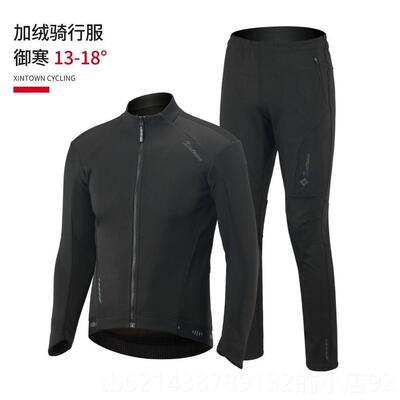 高档兴恒瑞车丰秋冬行车装男式服丝绒防风女式山地自防风夹克