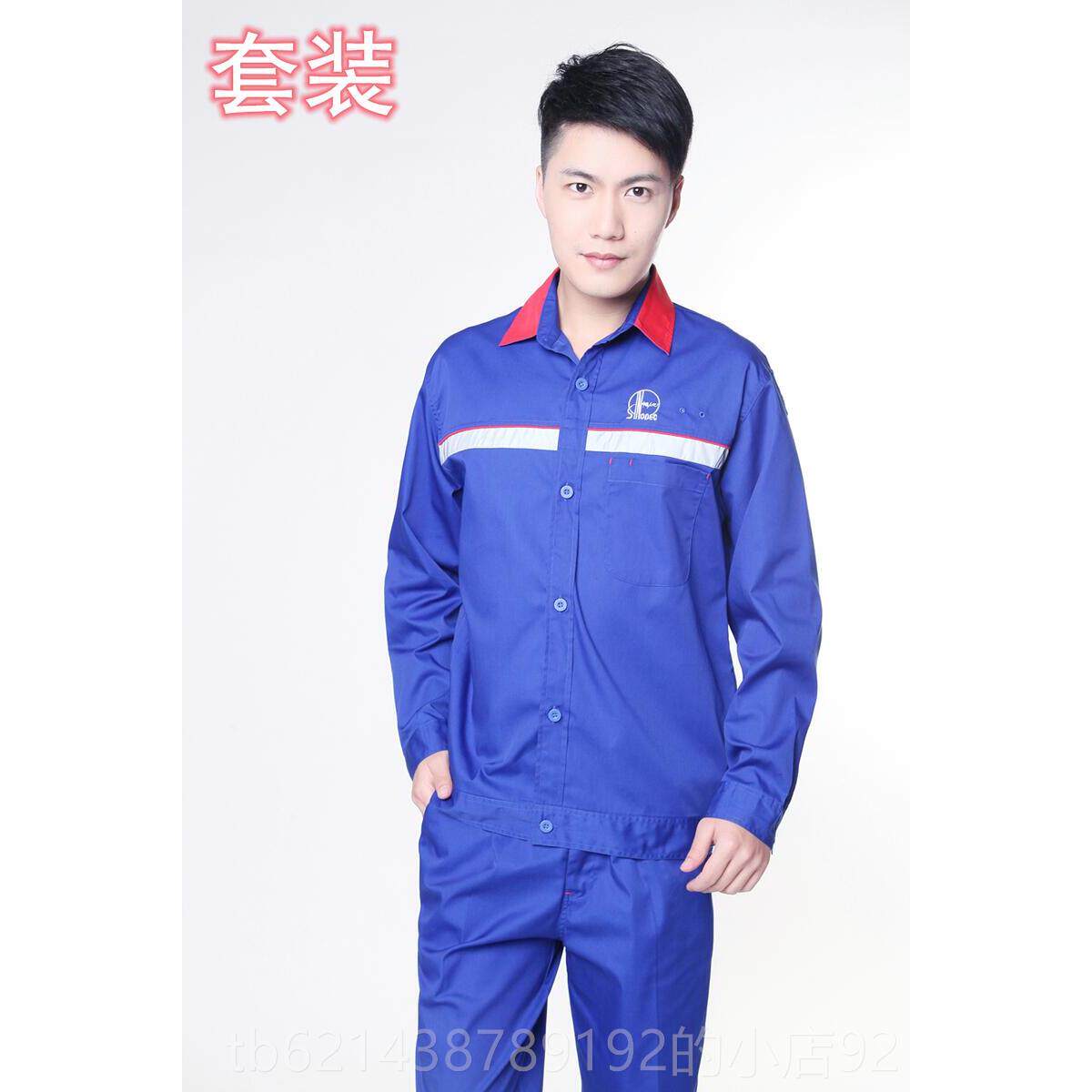 高档加油站工作服服夏季中石油石袖化工防静电套装长夏装加气站劳