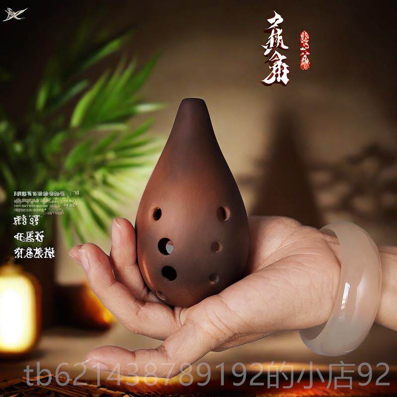 高档云新十孔迷你口初器学者埙损陶陨乐器陨满埙乐陶埙笛勋陨民族