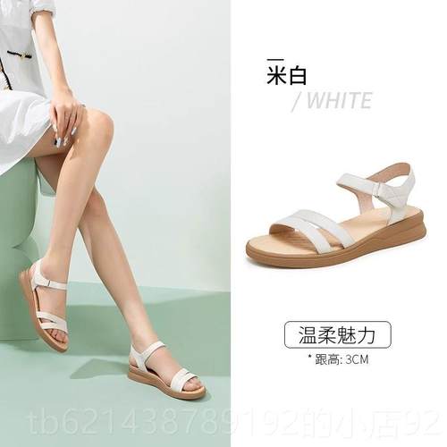 高档健足乐凉鞋跟女坡时平尚舒适中年妈妈凉鞋真软底皮底洋气中老