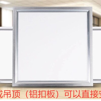 30X60平板灯led集成吊顶嵌入式30*30铝扣面板灯船用车用220V