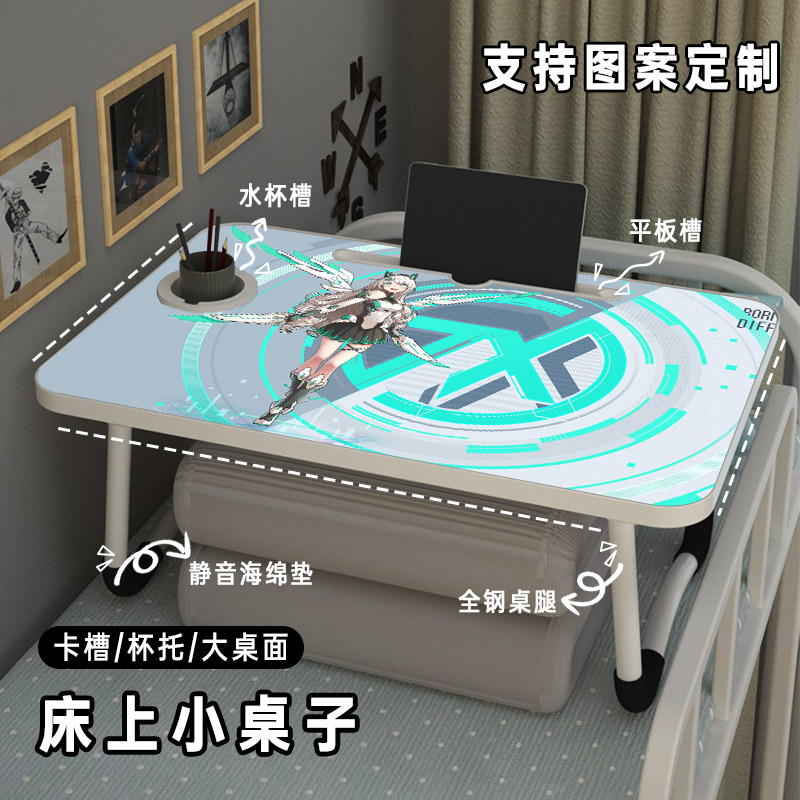 卧室飘窗小桌板床上办公用宿舍可折叠上铺吃东西书桌懒人阅读神器