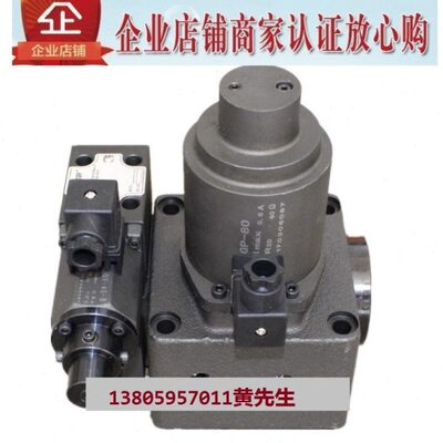 维尔福台湾VILLEFORT比例换向阀 EFBG-03-125-C  EFBG-03-125-H