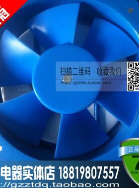 200FZY7-D轴流风机380V 蓝色轴流风扇 送电容200*200MM