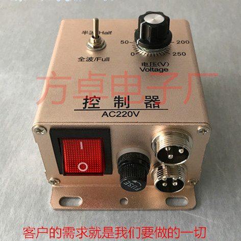 HD-908振动盘控制器 直线送料器 调速器 调速开关 电机盒,电子/电工,调速开关,淘宝优惠券,粉丝福利购,淘宝优惠卷