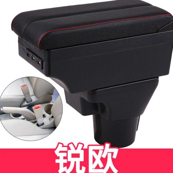 起亚锐欧扶手箱专用免打孔新千里马汽车中央手扶原装改装内饰配件