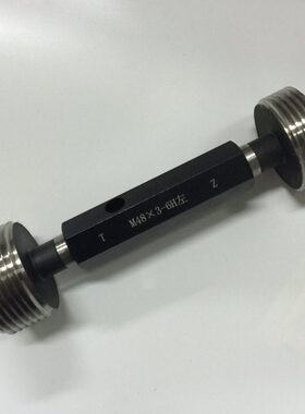 左牙螺纹塞规 M43 M44 M45 M46*4*3*2*1.5*1*0.75*0.5 通止规6H