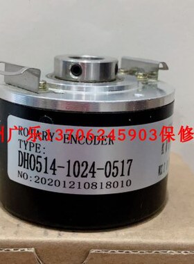 DHO514-1024-0517    SZGLK8030G2-1440-526K 600 集电极 编码器