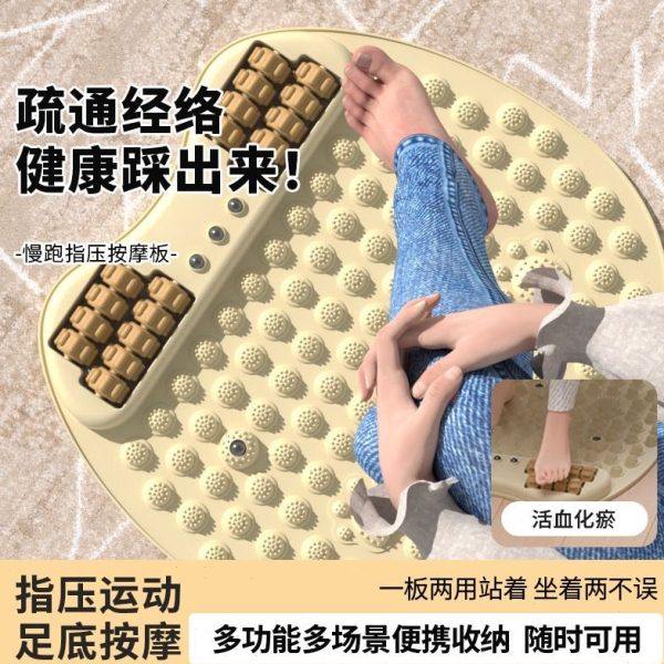 新升级指压板超慢跑原地跑步垫室内专用趾压板经络脚底足底按摩垫,运动/瑜伽/健身/球迷用品,足底按摩垫,淘宝优惠券,粉丝福利购,淘宝优惠卷