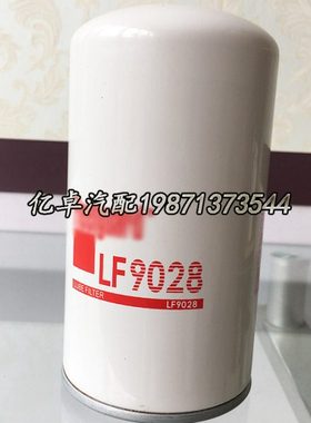 LF9028 P558615 BD7317 57620XE C-57380 30-00463-00机油滤清器