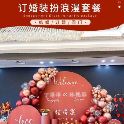 网红结婚装饰场景布置回门宴订婚背景kt板酒店婚礼留影区简约大气,节庆用品/礼品,装扮布置套餐,淘宝优惠券,粉丝福利购,淘宝优惠卷