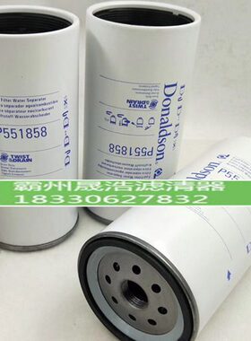 五十铃柴滤R120T/P551858/P551075滤清器R120T/P550748