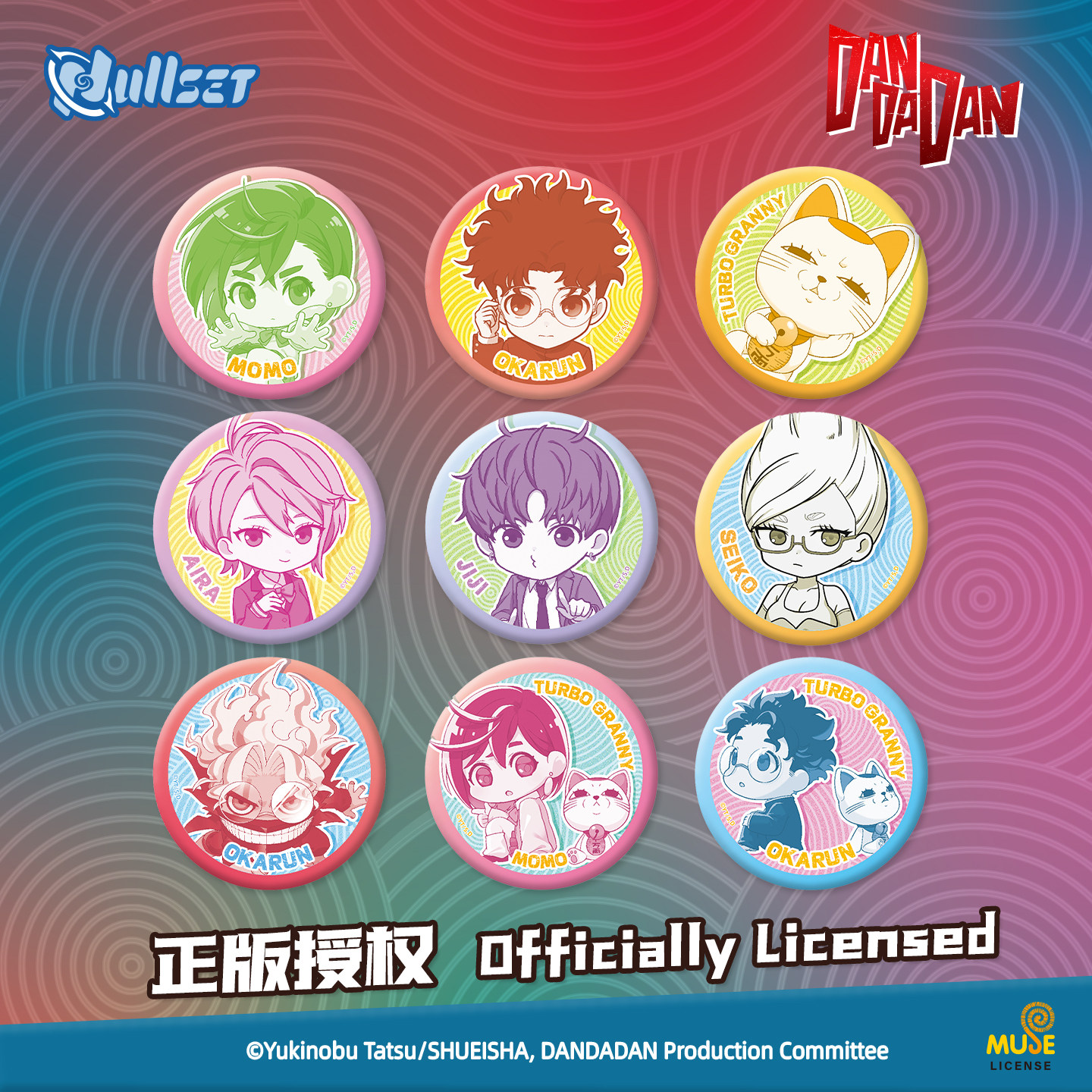 Nullset官方正版胆大党Q版系列徽章盲袋绫濑桃高仓健白鸟吧唧周边,模玩/动漫/周边/娃圈三坑/桌游,动漫徽章/立牌,淘宝优惠券,粉丝福利购,淘宝优惠卷