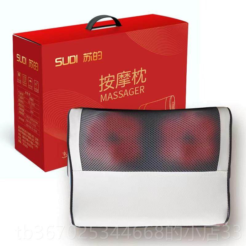 正品苏的正颈品摩器加热按椎按摩揉枕捏颈部枕头家用脖子多功能按