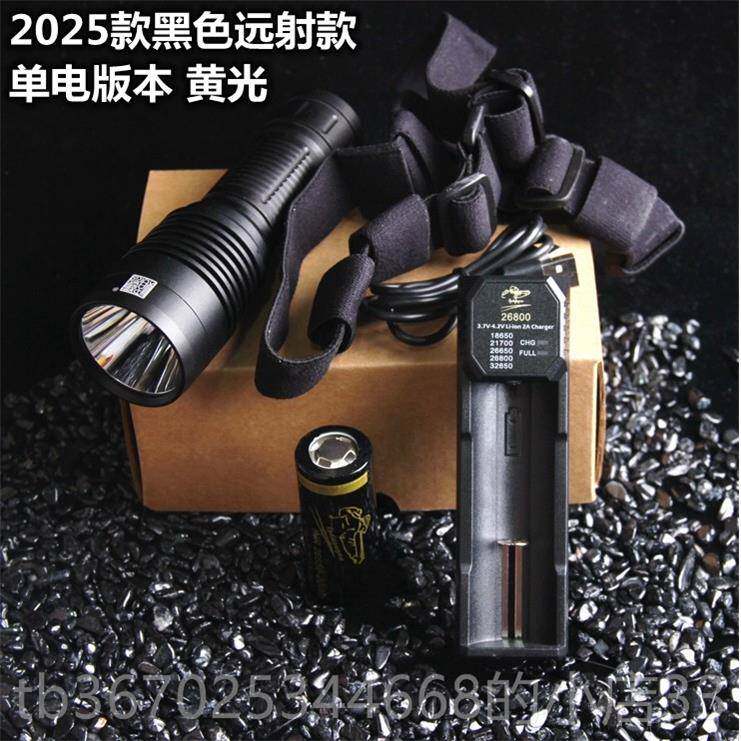 正品小怪兽金手电强光手远射聚头灯高亮度牛魔王大怪兽黑刚光手电