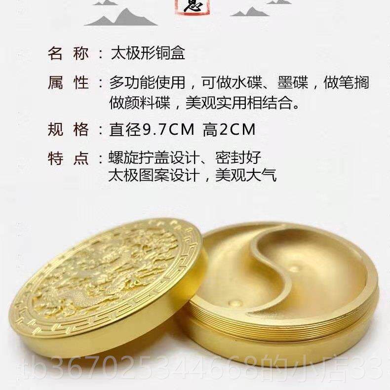 正品铜墨盒便文携防漏螺带盖纹墨池房砚四宝书法雕刻黄铜墨匣墨盒