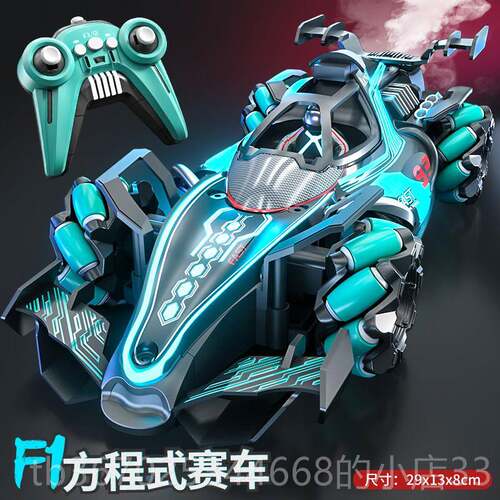 正品车F1程式方遥控跑车赛车孩喷雾儿童玩具特技四驱汽车6-12岁男