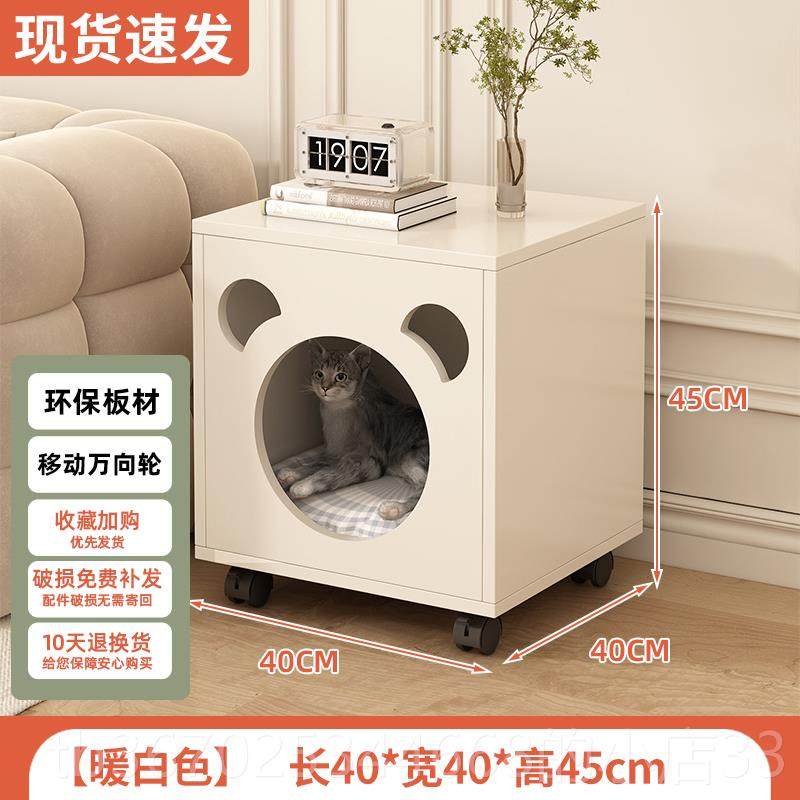 正品实木闭猫窝笼家用一体可移动猫屋封式别墅不占地室内房猫猫床