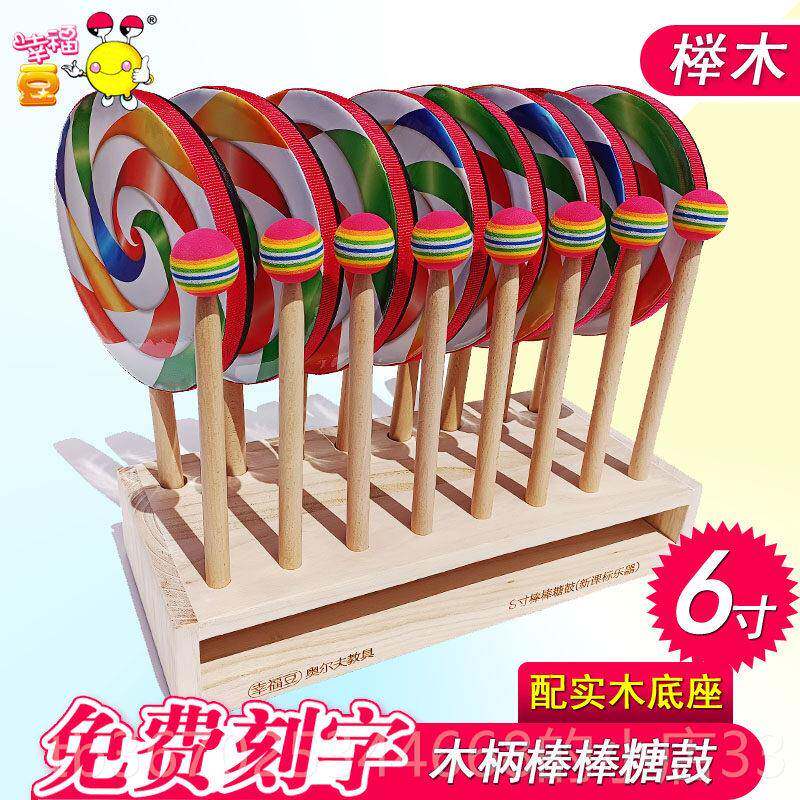 正品打手6寸棒棒糖鼓8寸奥尔夫器手鼓击乐器幼儿童敲鼓玩具鼓乐木