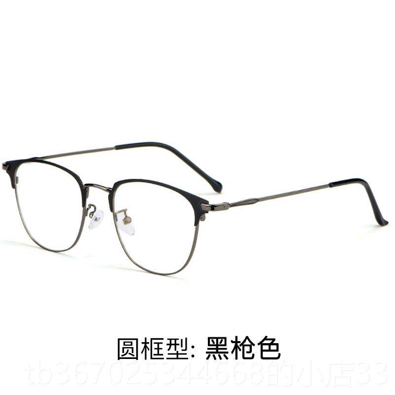 正品超轻镜防蓝光近视电眼镜男辐全框防射眼框镜架脑手机护目镜女