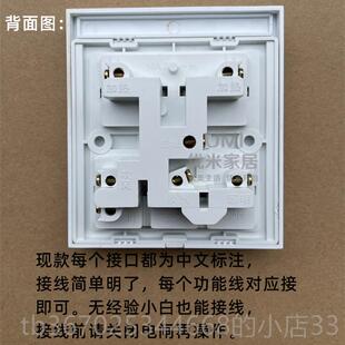 正品 滑盖吹风延五一风暖5开86型通 集成吊顶新浴霸小合牛开关16A款