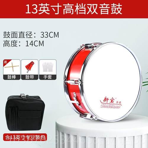 正品新宝军1113/14英寸小军鼓 西洋乐器鼓鼓儿童洋乐鼓/ 器小鼓包