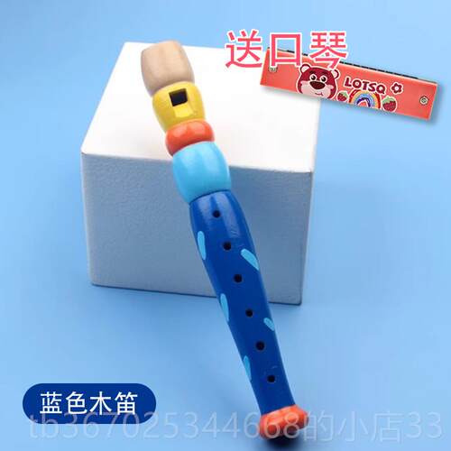 正品儿童笛六子乐器初学女孩幼儿园吹奏音乐教短玩具木制孔竖早笛