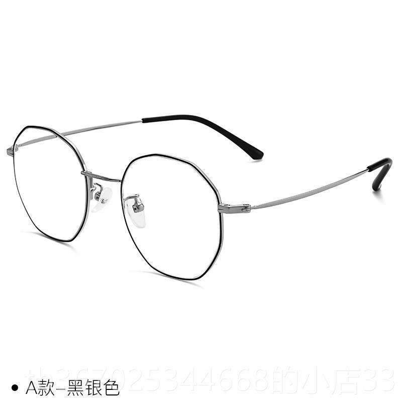 正品防辐抗蓝光多边变形不则眼镜近视女射纯钛规可配有度数粉色平,ZIPPO/瑞士军刀/眼镜,防蓝光镜,淘宝优惠券,粉丝福利购,淘宝优惠卷