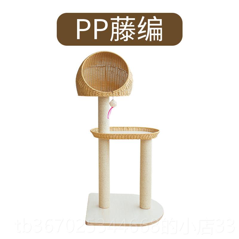 正品抓猫咪玩具猫窝猫爬猫架实木麻猫剑架猫树藤编爬架猫柱猫跳台图片