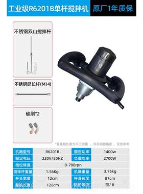 正品Burly博拌来大功率电动搅电钻油e漆涂料水拌泥搅机批土粉搅拌