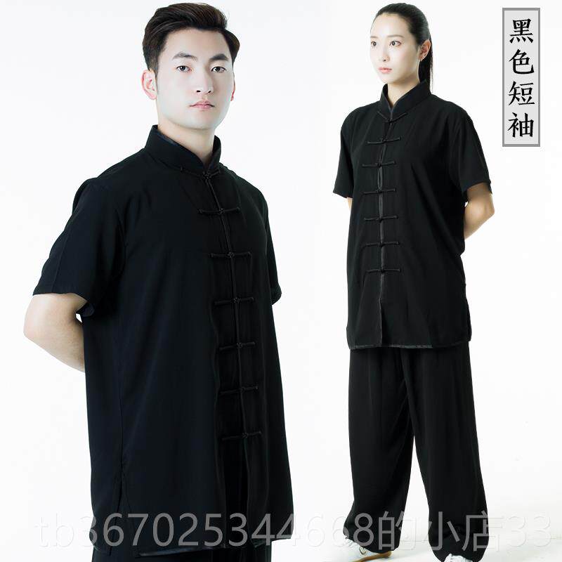 正品太极训服装女新款春夏高端2025年太极练拳功服男术武练服太极