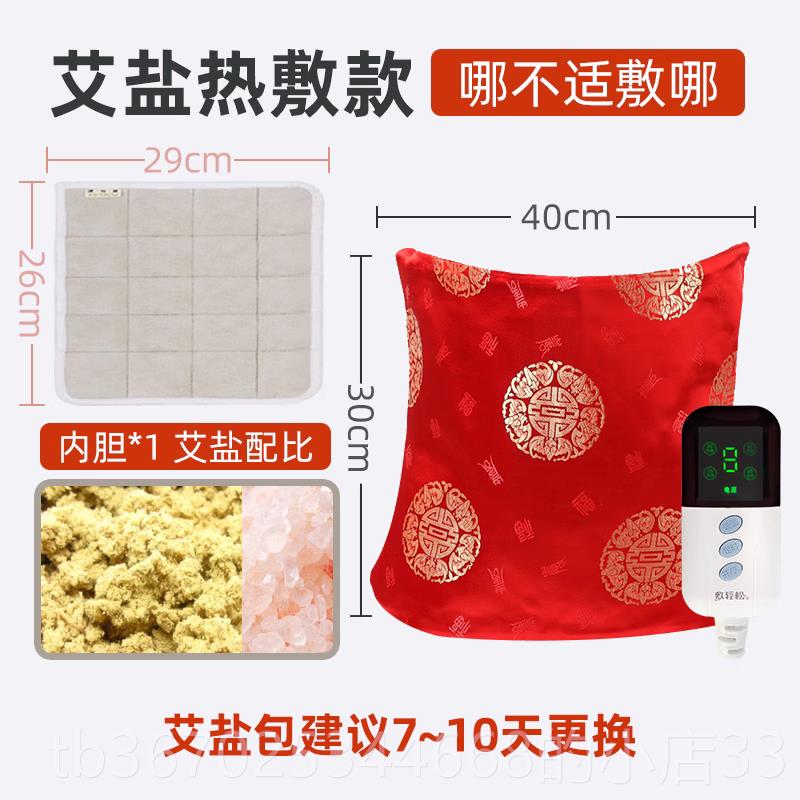 正品信乐敷轻灸松带碳纤维发热草艾电加热护腰本包暖宫保暖腰间盘